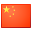 Chinese